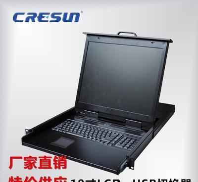 深圳四維科瑞 專(zhuān)業(yè)直銷(xiāo)19寸1口/8口/16口服務(wù)器KVM切換器，高清細(xì)節(jié)圖全解析