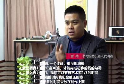 親測寫字機器人 用它抄作業的小女孩得是天才！