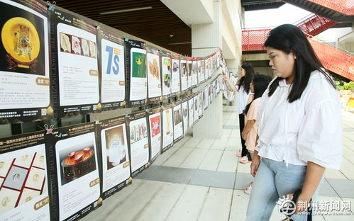 荊州文創再啟航 第四屆創新設計大賽啟動，成果聯展見證設計賦能