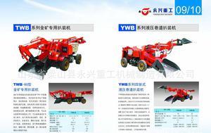 【山東濟(jì)寧永興廠家生產(chǎn)銷售高檔膠輪式扒渣機(jī)】價(jià)格_廠家_圖片 -