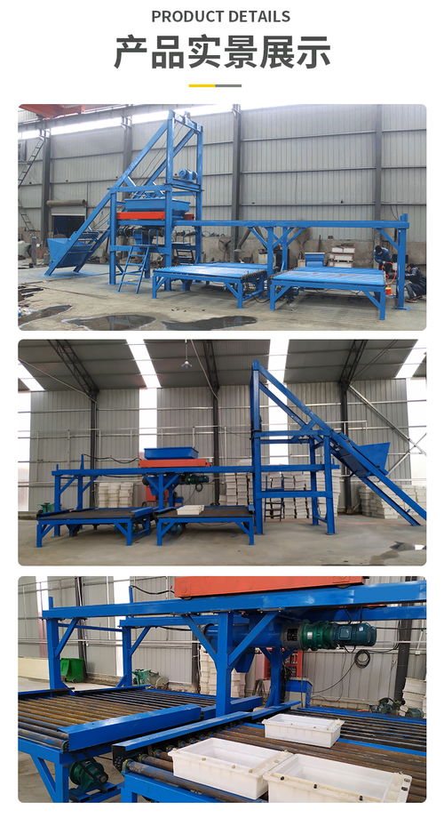 內蒙古預制構件布料機 混凝土預制塊生產線設備砼水泥制品