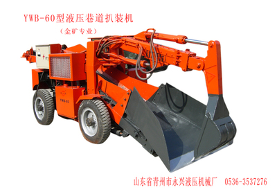 輪式扒渣機報價 輪式扒渣機 輪式扒渣機生產廠家_濰坊