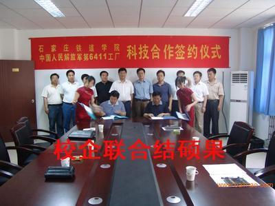 石家莊生產(chǎn)什么扒渣機 【冀川扒渣機】聯(lián)合鐵道大學(xué)共同研發(fā)批發(fā)&ndash;石家莊生產(chǎn)什么扒渣機 【冀川扒渣機】聯(lián)合鐵道大學(xué)共同研發(fā)廠家&ndash;石家莊生產(chǎn)什么扒渣機 【冀川扒渣機】聯(lián)合鐵道大學(xué)共同研發(fā)供應(yīng)商