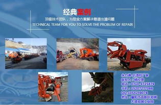 扒渣機 隨州生產(chǎn)扒渣機的廠 四鑫機電 優(yōu)質(zhì)商家