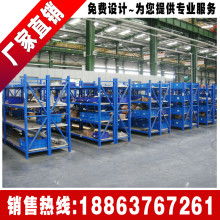  東莞博思貨架廠 主營 角鋼貨架,中型貨架,